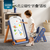 乐亲儿童画板磁性可升降涂鸦写字板支架式 家用绘画板可折叠小黑板