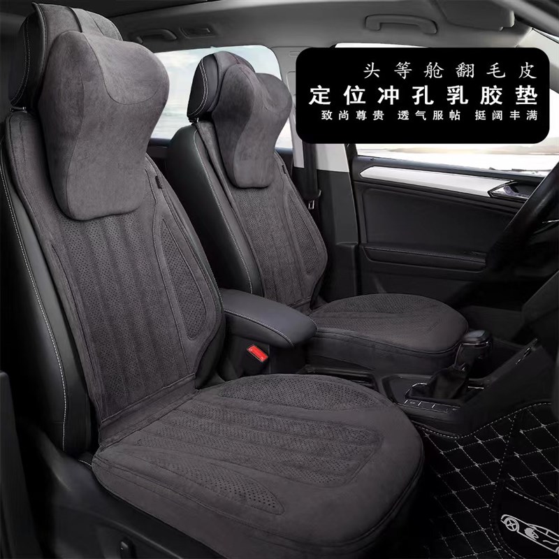 高档汽车坐垫四季通用新款翻毛皮乳胶棉马鞍垫小蛮腰座套冬季座垫