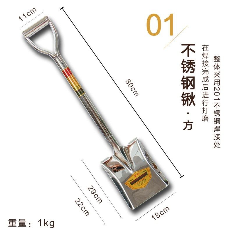 园林艺 不锈钢一体锹不锈钢铁锹铁铲 钢锹尖头锹 平头锹平滑防锈,鲜花速递/花卉仿真/绿植园艺,铲子,淘宝优惠券,粉丝福利购,淘宝优惠卷