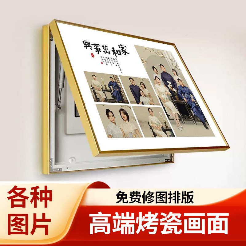 电表箱一家四口写真画装饰画定制餐厅配电箱简约打孔遮挡电闸挂画
