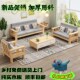 家用小户型客厅全实木沙发茶几电视柜一套三人四人位任意组合搭配