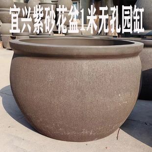 无孔紫砂鱼缸假山景观大水缸一米睡莲荷花阳台庭院古法生态养鱼缸