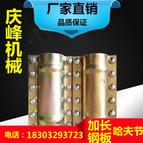加长钢板哈夫节堵漏器水管抢修接抱箍补漏卡子快速接头哈弗节管卡