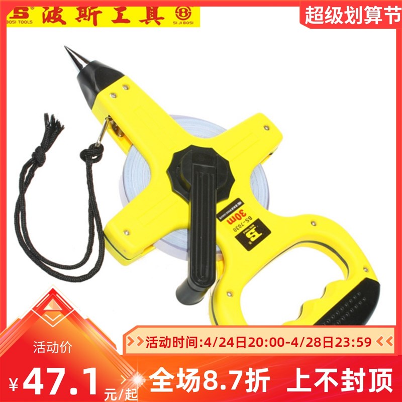 波斯工具架式钢卷尺30m50米100米插地尺插尺飞机式卷尺手提钢卷尺