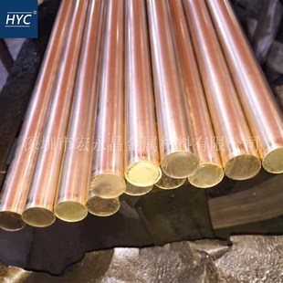 锡黄铜板 CuZn39Sn1 六角棒 锡黄铜棒 耐腐蚀锡黄铜管 CW719R