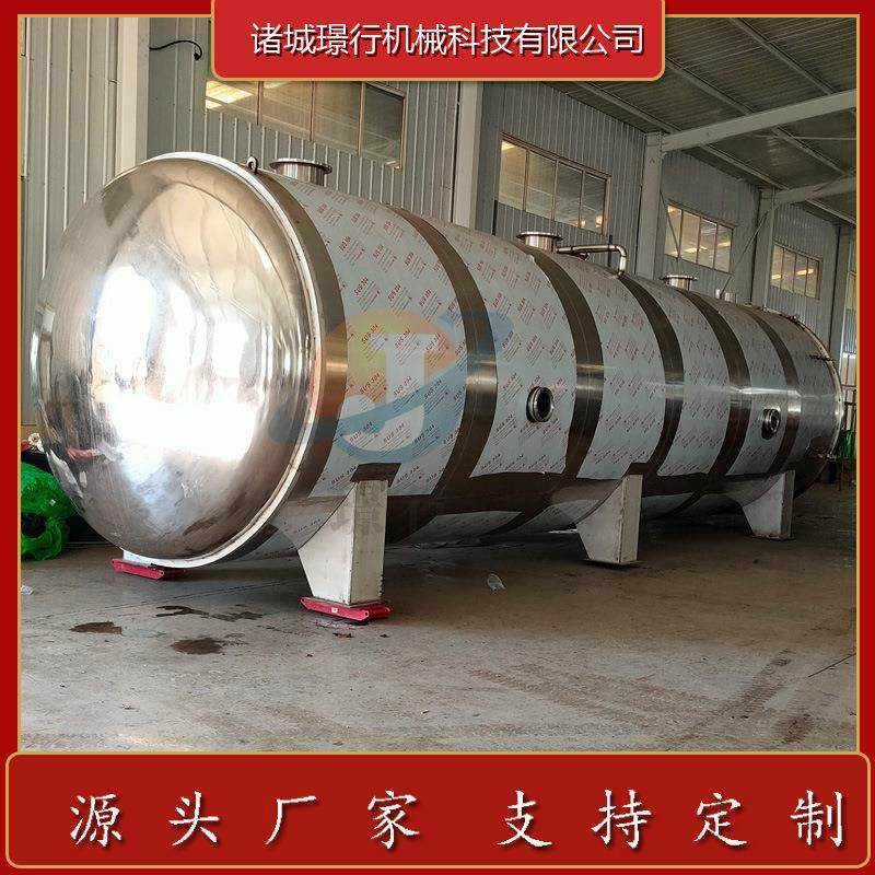 真空冻干机肉制品低温脱水冻干设备小鱼干生鱼片真空冷冻干燥机