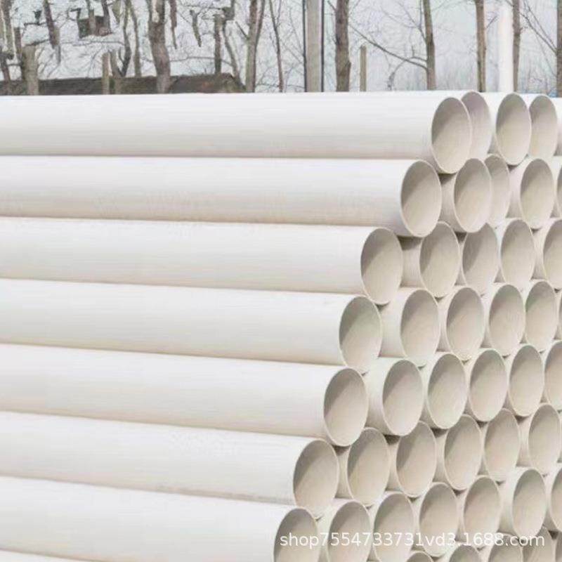 pvc排水管塑料硬管市政下水排污空心管农用灌溉浇地水管管道厂家