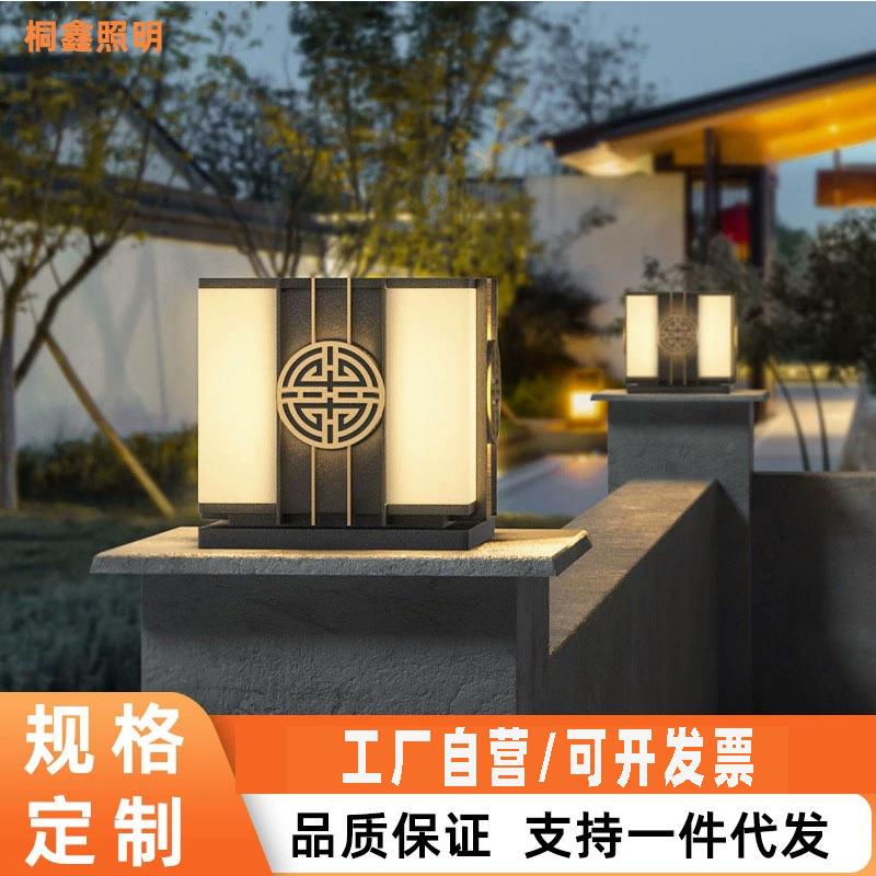 仿云石太阳能庭院灯新中式柱头灯别墅大门柱子灯防水节能户外灯