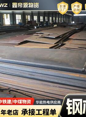 Q345R容器钢板激光切割加工压力容器用钢板剪裁耐高温锅炉容器板