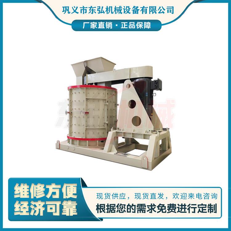 新型数控立轴制砂机煤矸石复合粉碎机石灰石梯形制砂设备