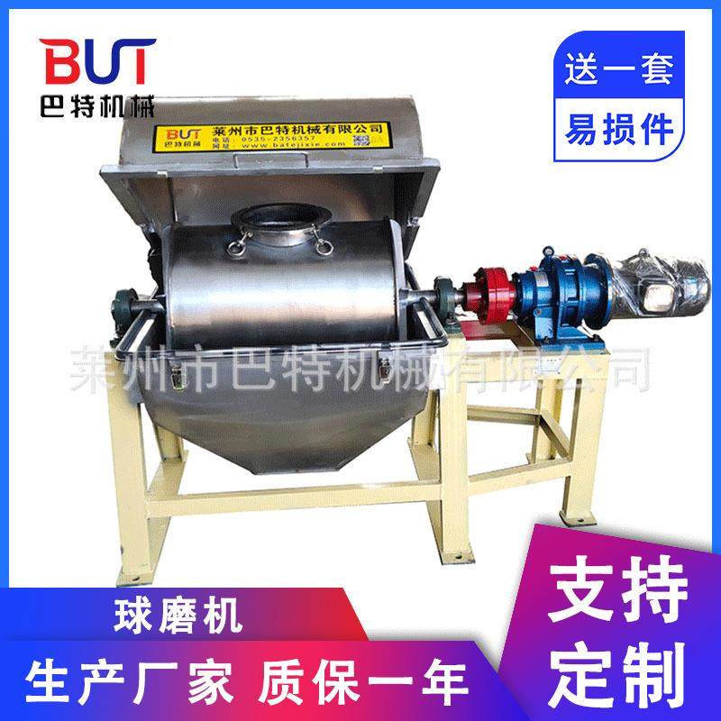 厂家出售不锈钢球磨机械小型磨粉实验球磨机颜料矿粉制药球磨机