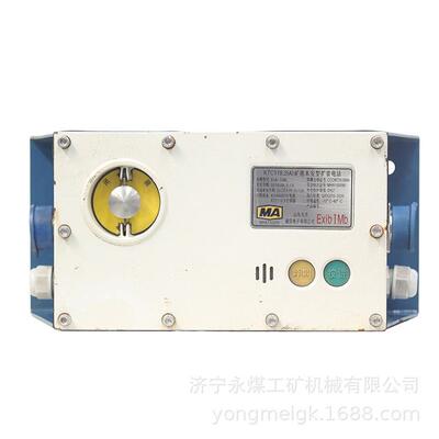 KTC118.2(A)矿用本安型扩音电话 供应山东大齐扩音电话