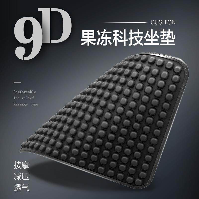 汽车坐垫夏季凉垫凝胶透气通风屁垫座椅垫冰凉座垫单片四季通用,电子元器件市场,其它元器件,淘宝优惠券,粉丝福利购,淘宝优惠卷