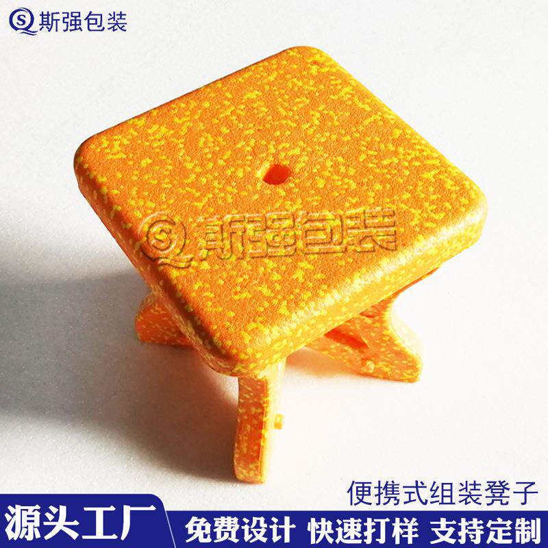 生产epp组装儿童小板凳彩色泡沫材质可拆装便携带发泡EPP凳子
