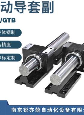 GTA30开口式滚动直线导套副GTA40/GTA50/GTA60/GTA80