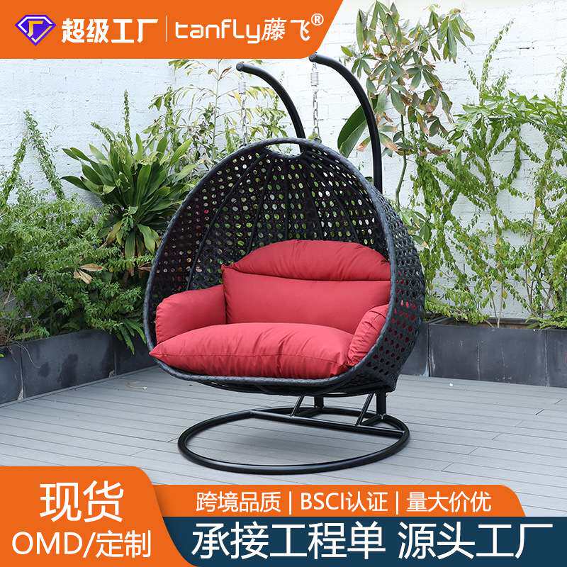 户外室外家具阳台庭院花园露台藤编双人鸟巢吊篮秋千摇椅摇篮吊椅