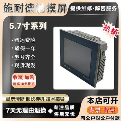 95新XBTGT2110/2220/2330/2930 XBTOT2110/2210 HMIGTO2300触摸屏