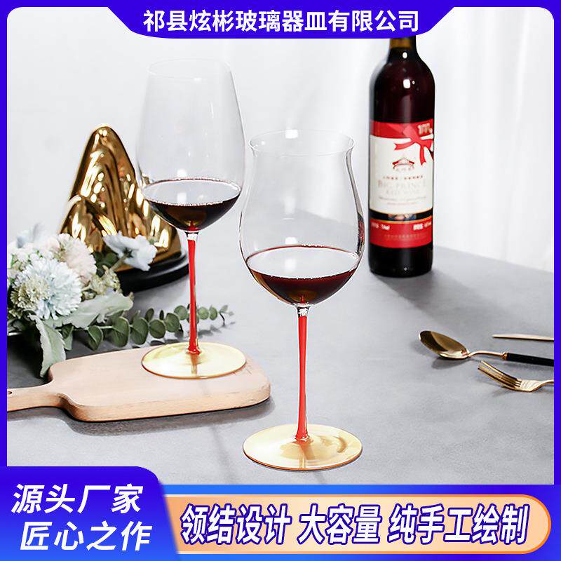 轻奢水晶勃垦地红酒杯酒店餐饮直供波尔多香槟杯葡萄高脚酒杯