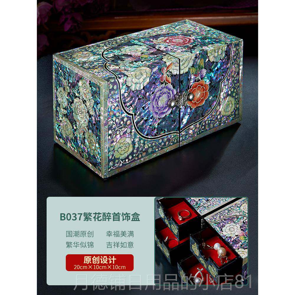 正品锦贝项传说钿漆器首饰盒子实古木质螺复中式公主耳环链饰品收