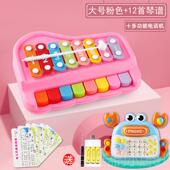正品 适用2至3岁大1号音敲琴绿色附赠12首琴谱宝宝琴儿童趣弹二合