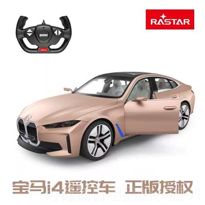 正品RAS车TAR星辉控宝马I4电带动遥汽儿童玩具赛车漂移跑车模型内
