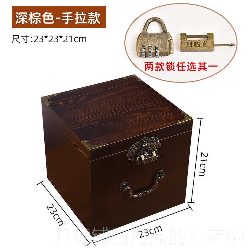 正品盒复带锁桌面收纳盒证件盒古全实木质小密箱子码礼品包木装盒