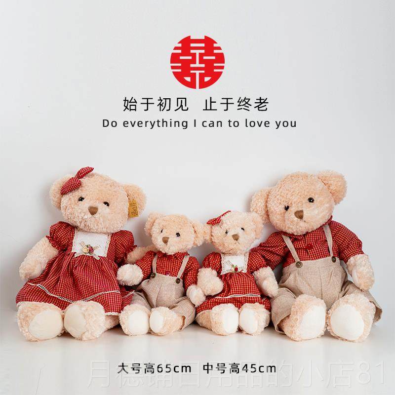 正品婚薇妮婚品新款高小档压床娃娃一对结婚抱枕婚庆新房公仔熊婚