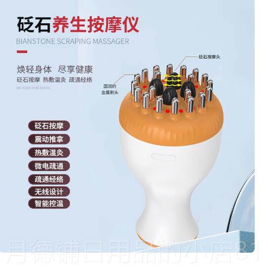 正品电动经络络刮痧仪五行刷筋疏通仪瘦摩美容院身梳腋下淋巴头部