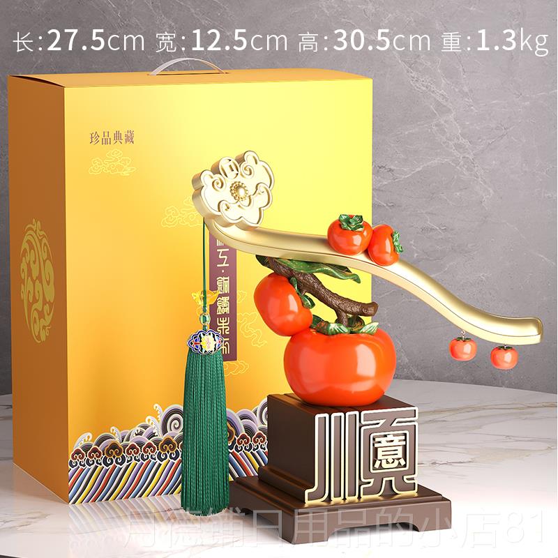 正品事柿顺意摆件新式客电厅玄关视中柜酒柜居家装居饰品乔迁新礼