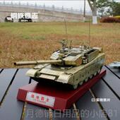 正品 9A主战克1 72合金成品模型ZTZ9A军99事摆件退坦伍纪念男生礼