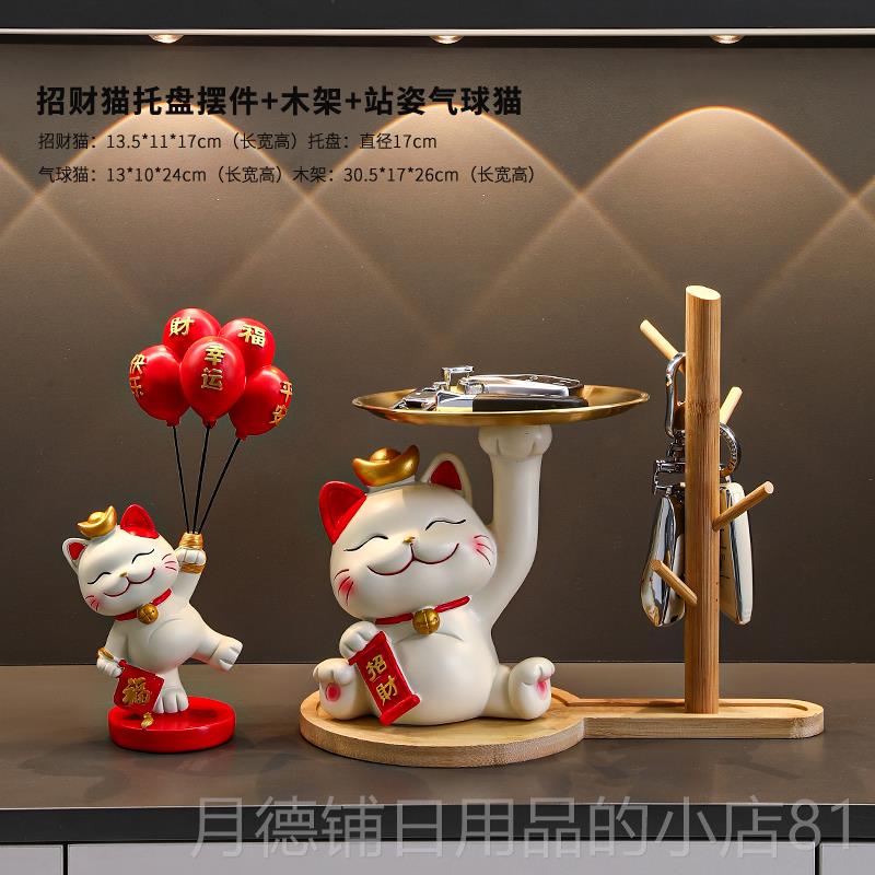 正品招财猫摆件居入户门客厅电视柜酒玄关装饰品鞋柜乔迁家新居柜