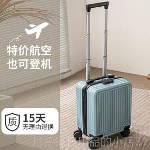 正品1寸小型春秋航空行李箱2025新款大容短途出行4可量机密登码旅