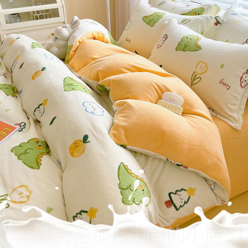 正品冬奶0季牛绒床四件套223新款秋冬双面加厚珊上瑚绒被套床单三