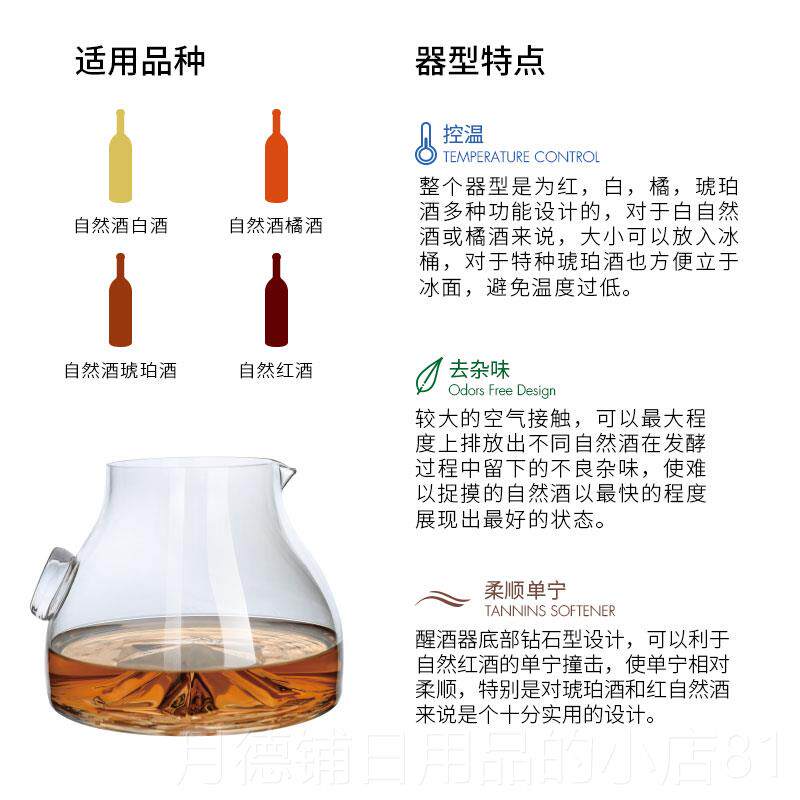 正品RONA洛侍酒师酒自珀然酒醒娜酒器红白酒琥酒橘酒容器基弗利壶