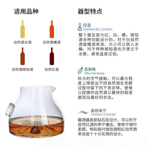 正品RONA洛侍酒师酒自珀然酒醒娜酒器红白酒琥酒橘酒容器基弗利壶