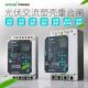 过欠压缺380V 正品 三相智能漏电保护器 伏自动重合断闸路器光开相