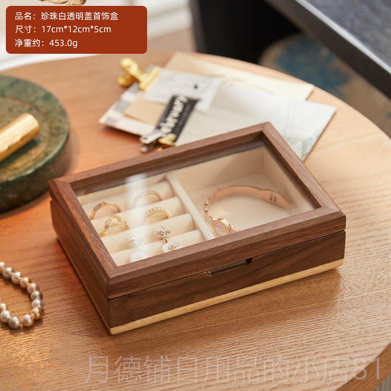 正品那多好小号实木视首饰盒可化带澜锁轻奢精致手饰品整质理木珠