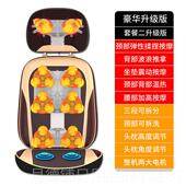 正品 全电动按摩动椅家用身小型折叠多功能简易全自按摩器椎腰颈部