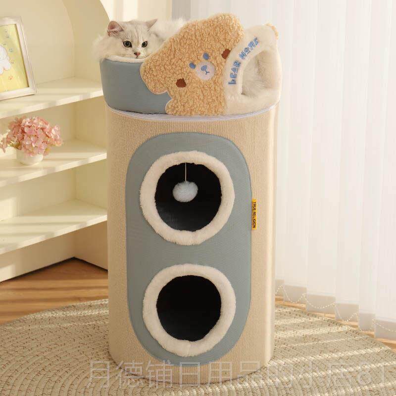 正品猫双架猫抓板一体层猫窝猫咪麻桶爬春秋猫屋封闭剑式玩具猫树