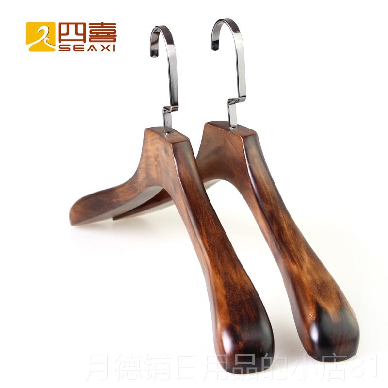 正品四喜 架复大古实木衣木撑质男女宽肩西装衣衣挂服装店家用4支