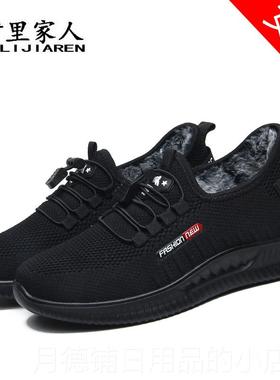 正品运秋冬老北京布鞋闲加绒保妈妈二棉鞋41动暖休棉鞋老人大码43