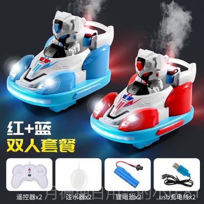 正品动遥控碰碰车儿童玩具女孩亲子互双人对战男跑卡跑丁赛车生日