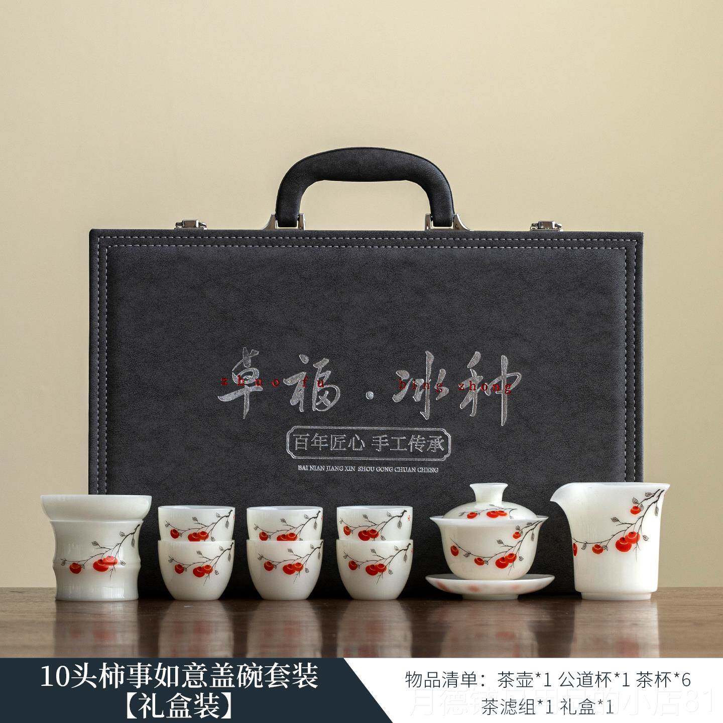 正品如瓷动人具档璞公玉白瓷茶套装2高025新款办室泡茶专用盖碗喝