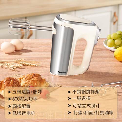 正品德国电动打拌蛋奶器家用小型手奶持泡机油自动搅烘焙蛋糕商用