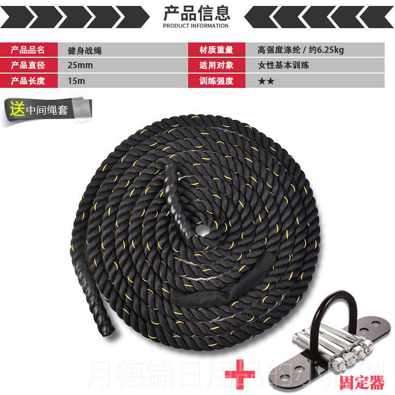 正品战绳家用健器身器手材力量体能训练战术斗臂格力瘦臂神站甩大