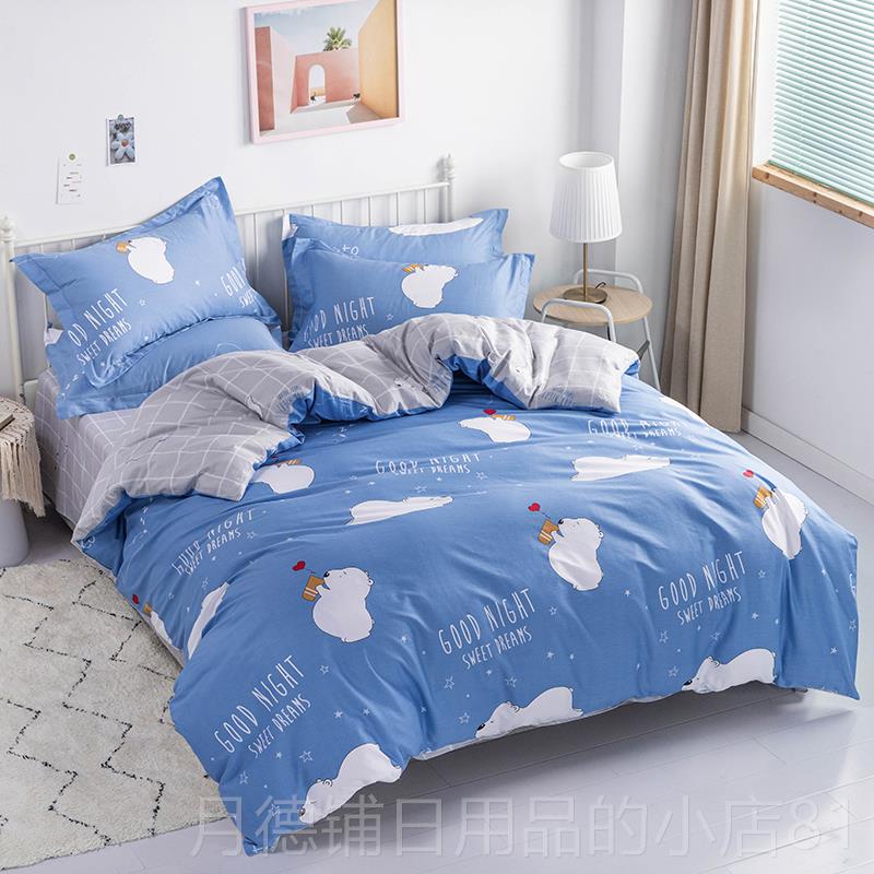 正品2通家纺024新款四件套全棉床上4件南套100纯2棉20x240床单被