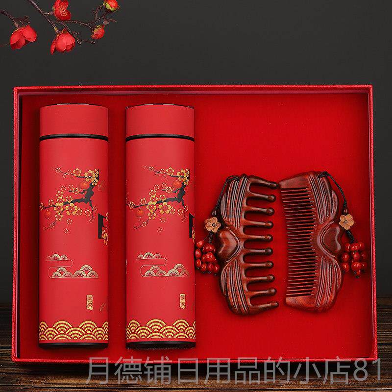 正品结婚婚礼物妇定新制子送新杯人实用新娘闺蜜夫一对套装礼盒装