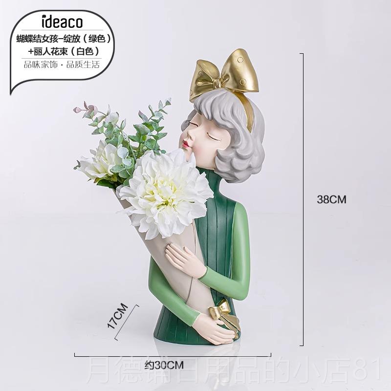 正品高级摆件花瓶客厅家电柜插感花捧花女孩轻奢居乔视迁玄关装饰