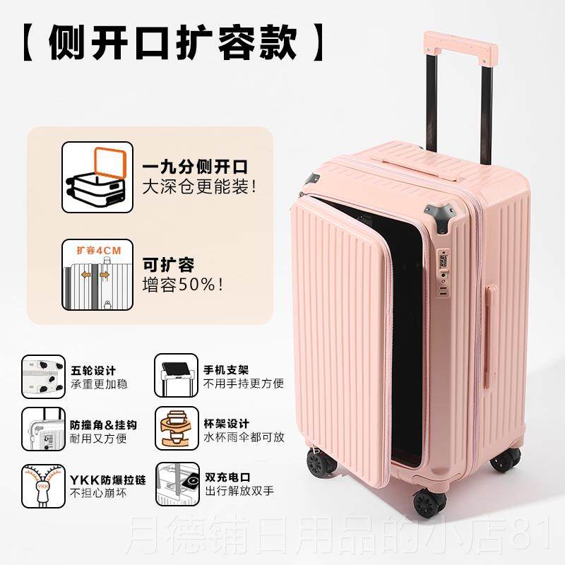 正品ZDP动派行李箱侧开盖大容量扩容学加厚行主8旅箱大生2寸密码
