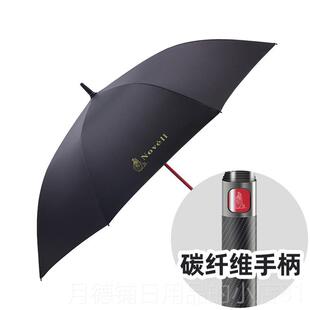 正品Noveli蓝威龙尔夫晴碳雨伞纤高维加密拒水动防风全自折叠直柄